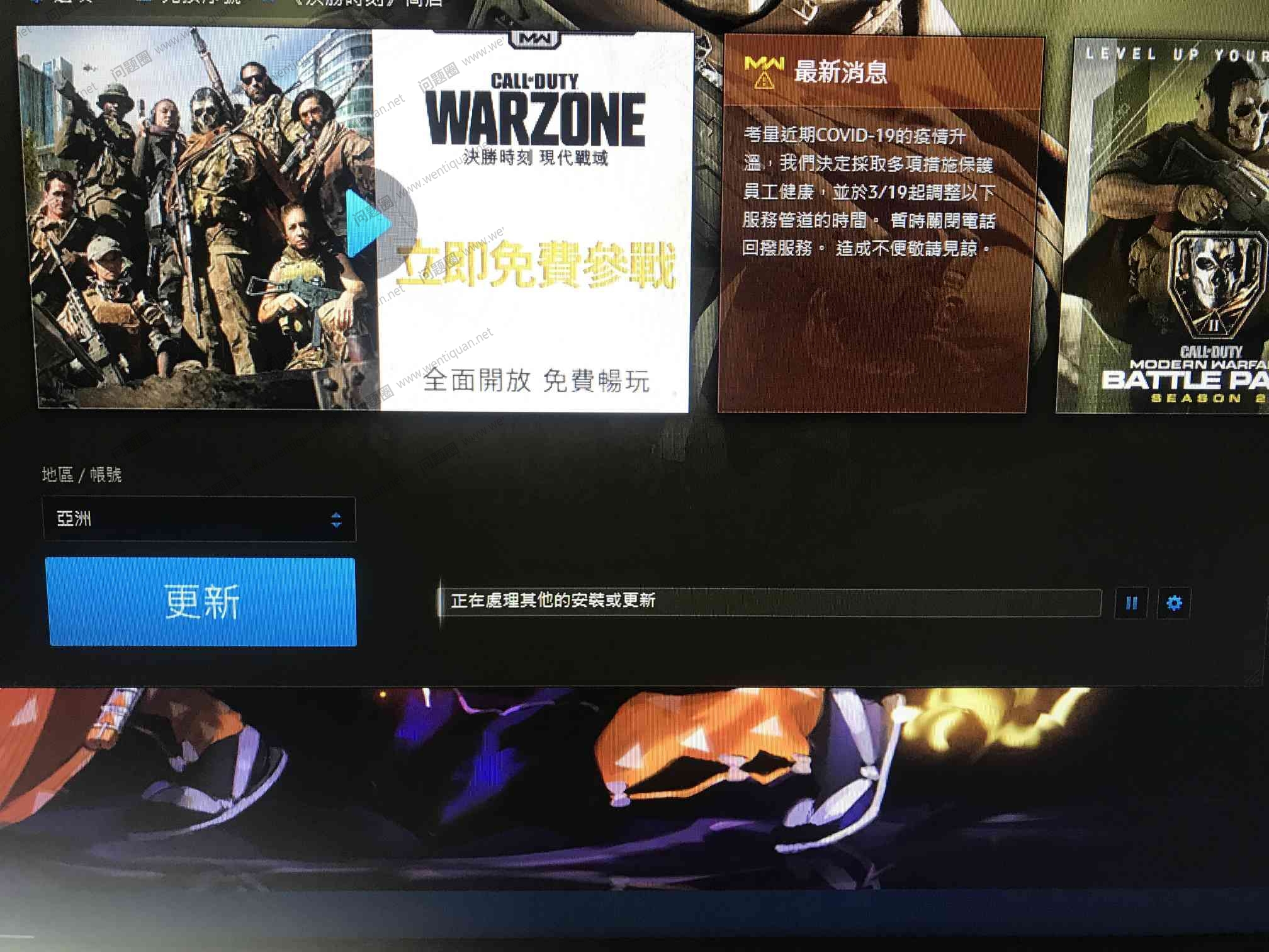 使命召唤系列