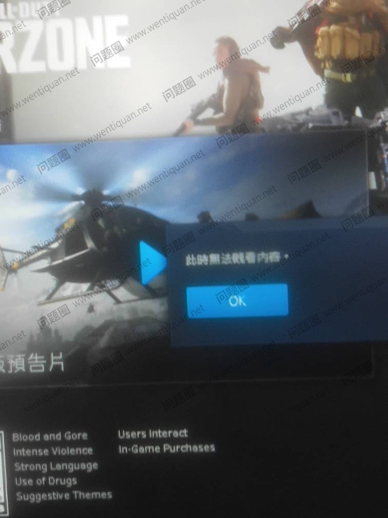 使命召唤系列