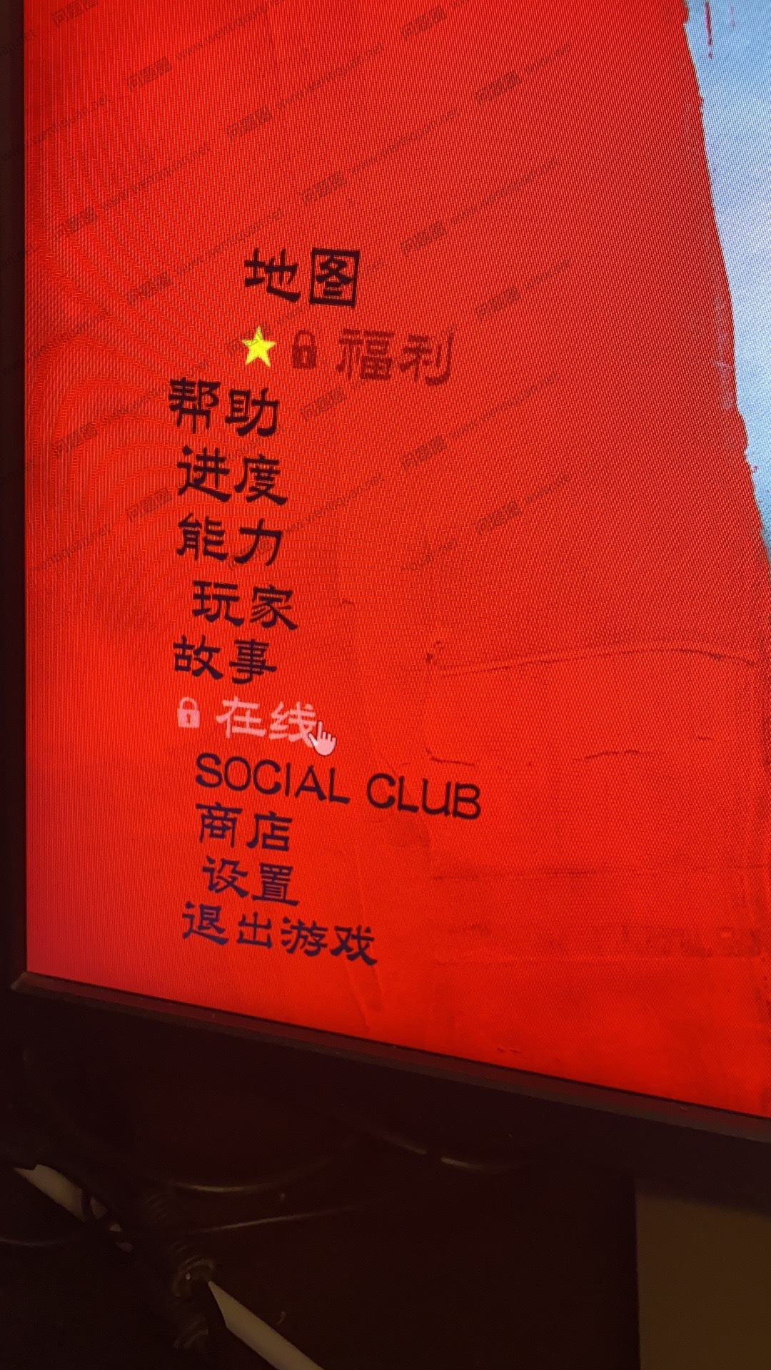 荒野大嫖客2大表哥