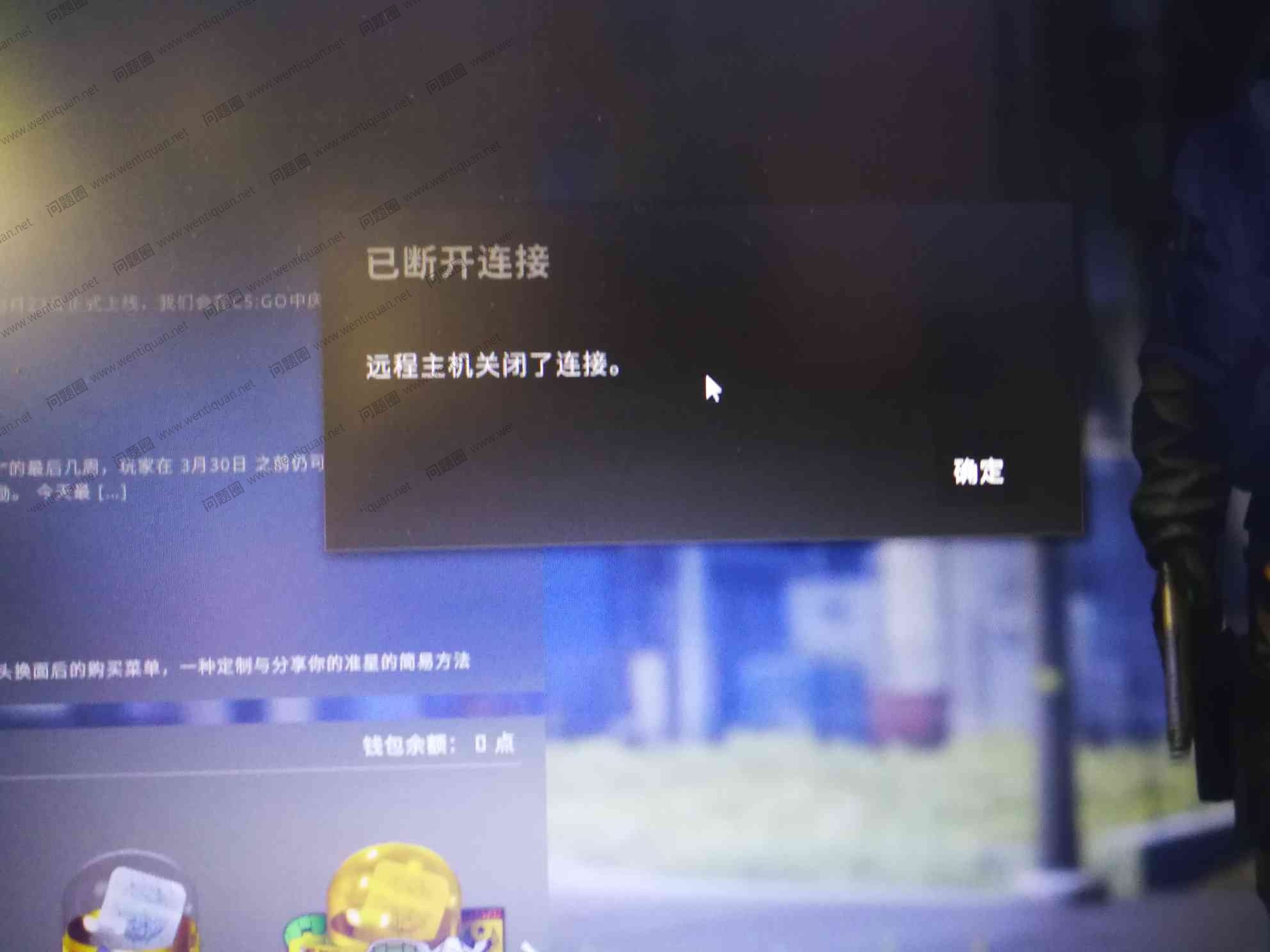 CSGO反恐精英