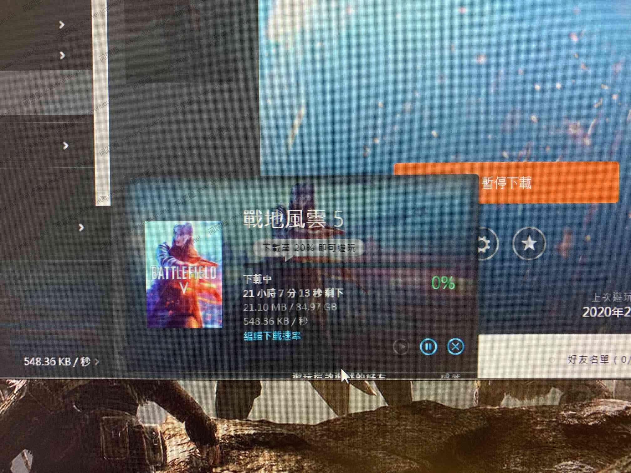 战地系列