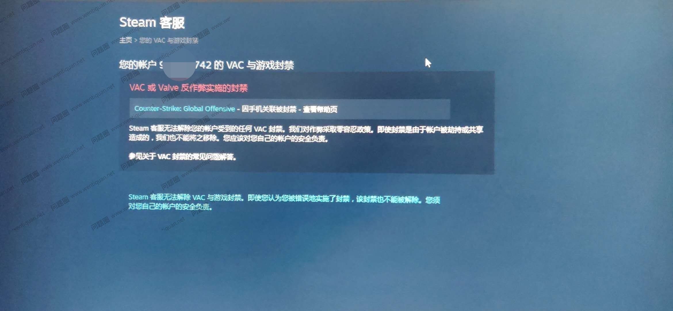 CSGO反恐精英