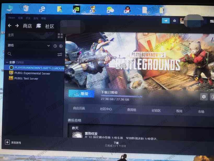 绝地求生