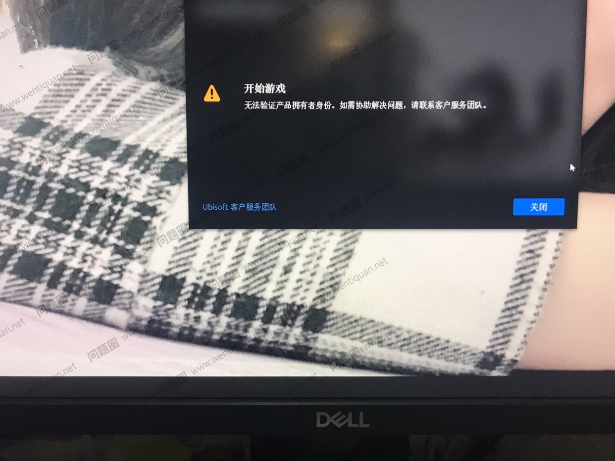 uplay平台
