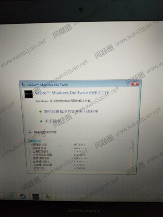 只狼