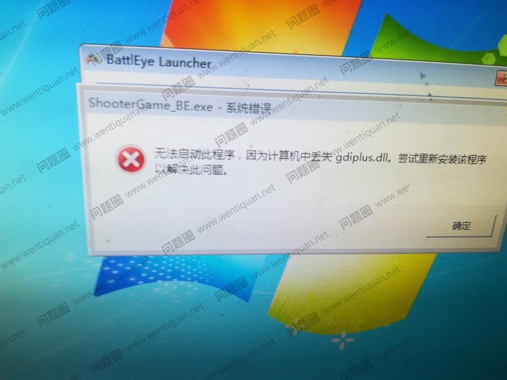 方舟生存进化ARK