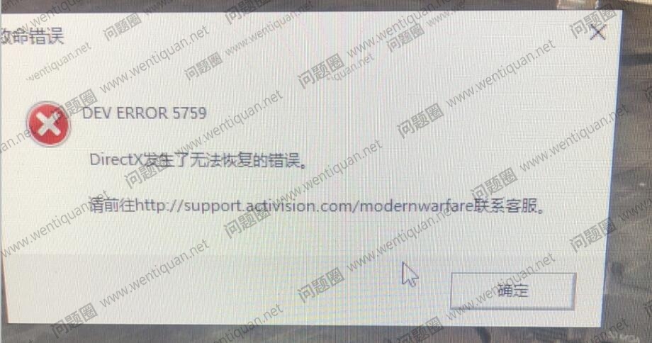 使命召唤系列