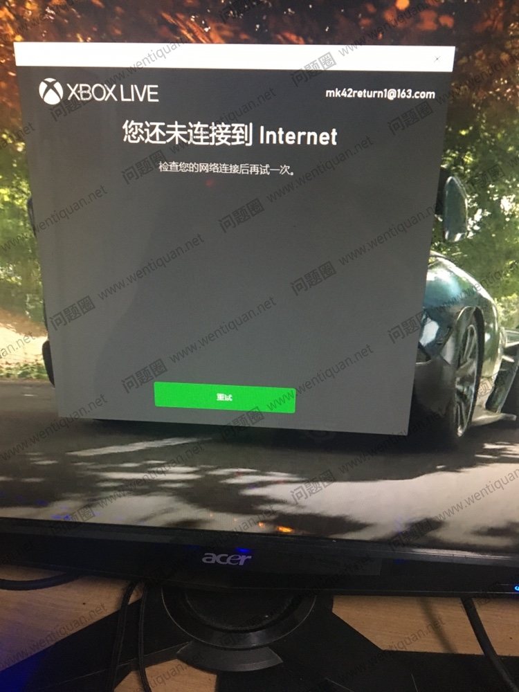 极限竞速:地平线