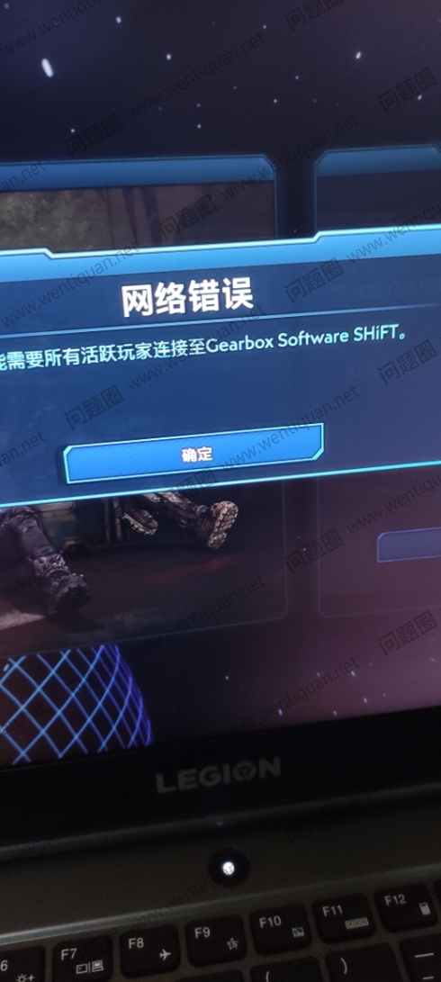 无主之地系列