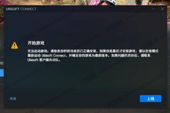 uplay平台