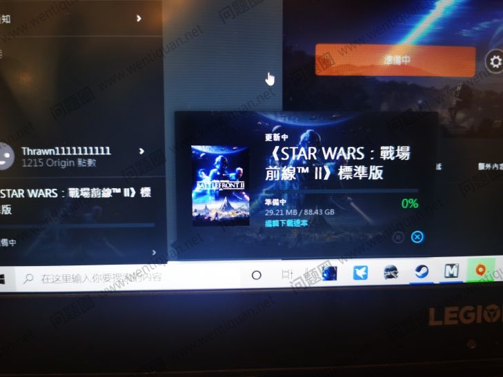 星球大战系列