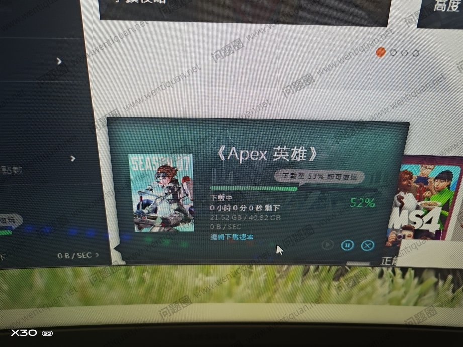 APEX英雄