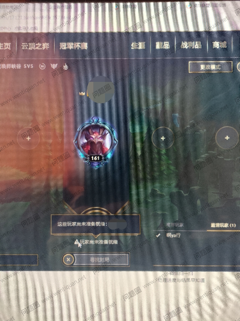 LOL