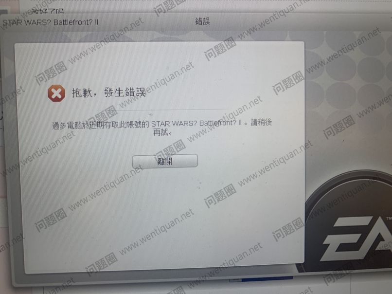 星球大战系列