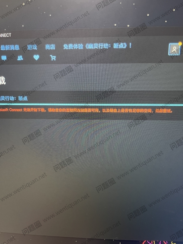 彩虹六号