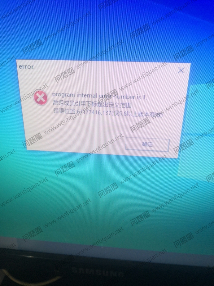 穿越火线
