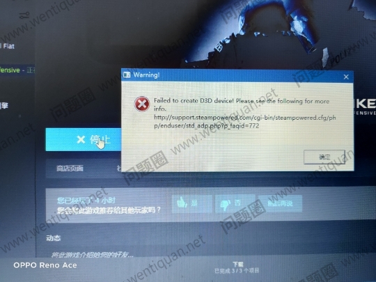 CSGO反恐精英
