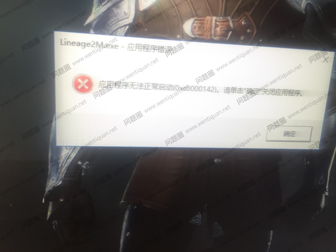天堂系列