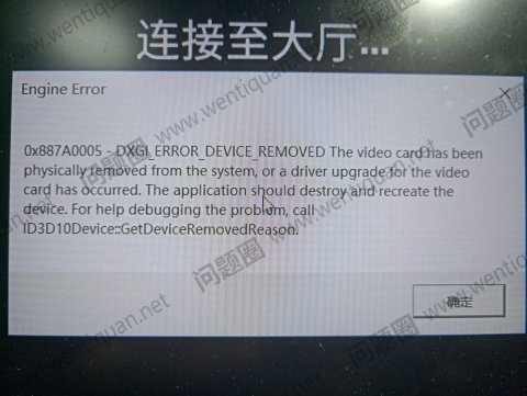 APEX英雄