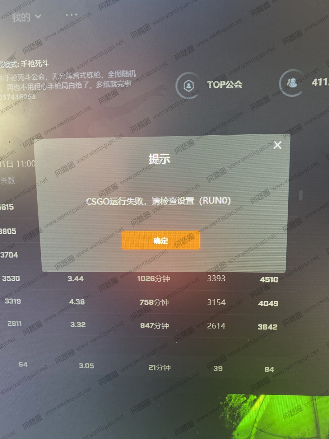 csgo反恐精英