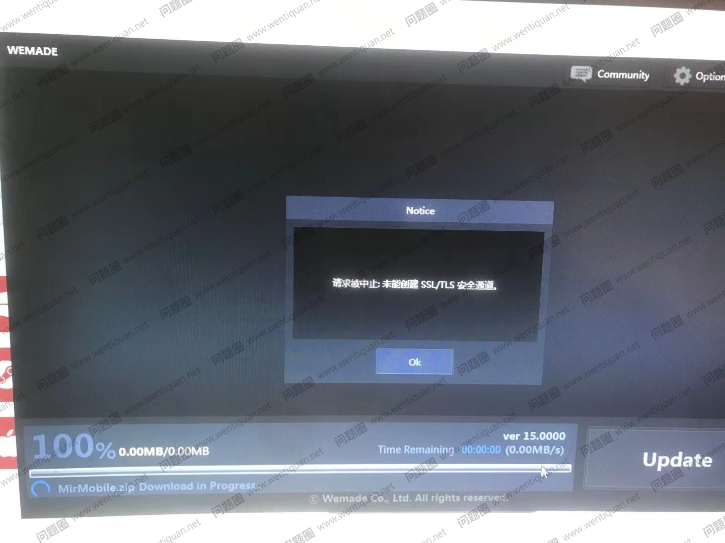 传奇