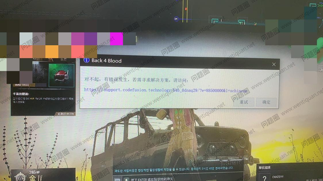 喋血复仇