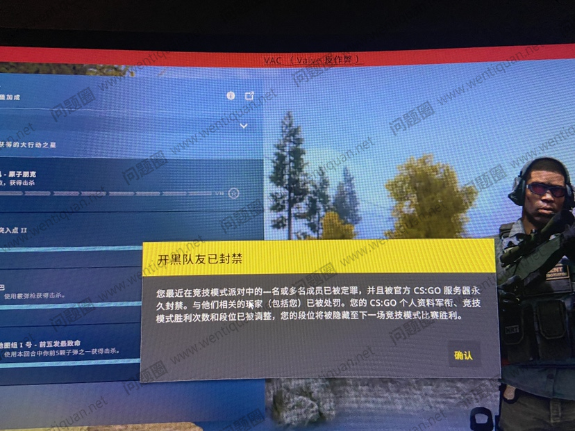 CSGO反恐精英