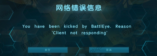 方舟生存进化ARK
