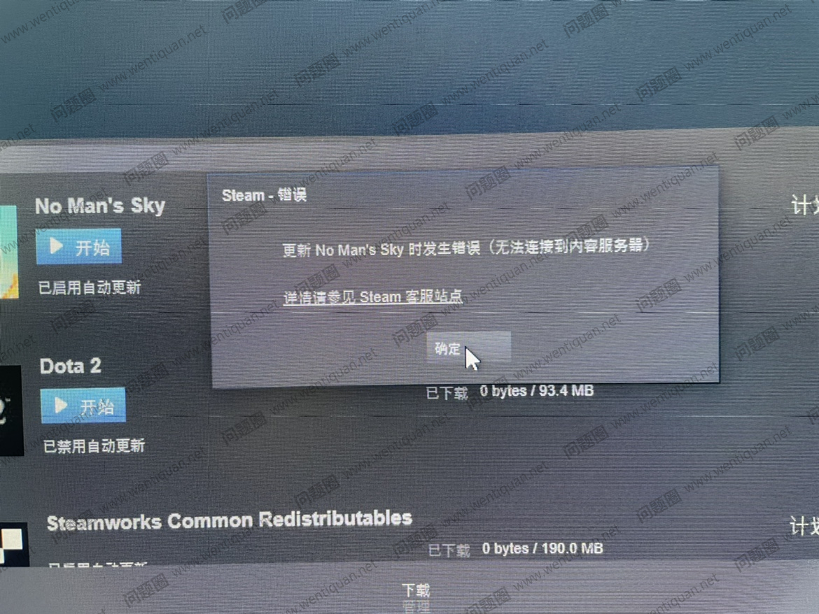 无人深空