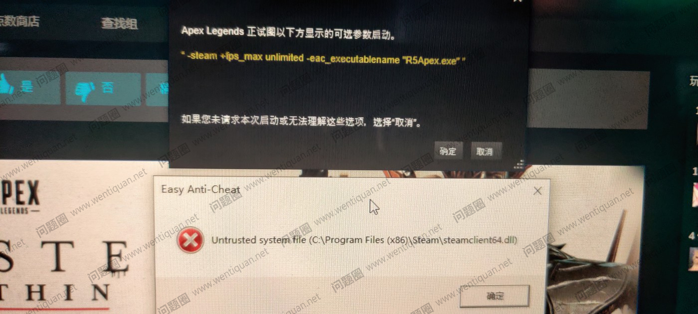 APEX英雄