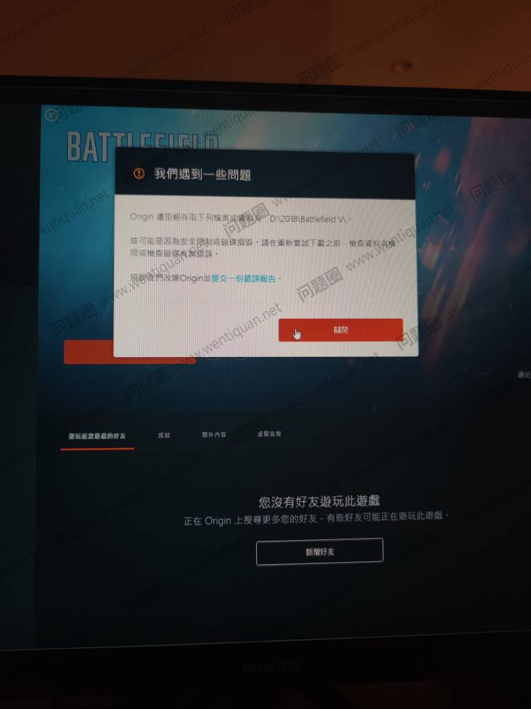 战地风云系列