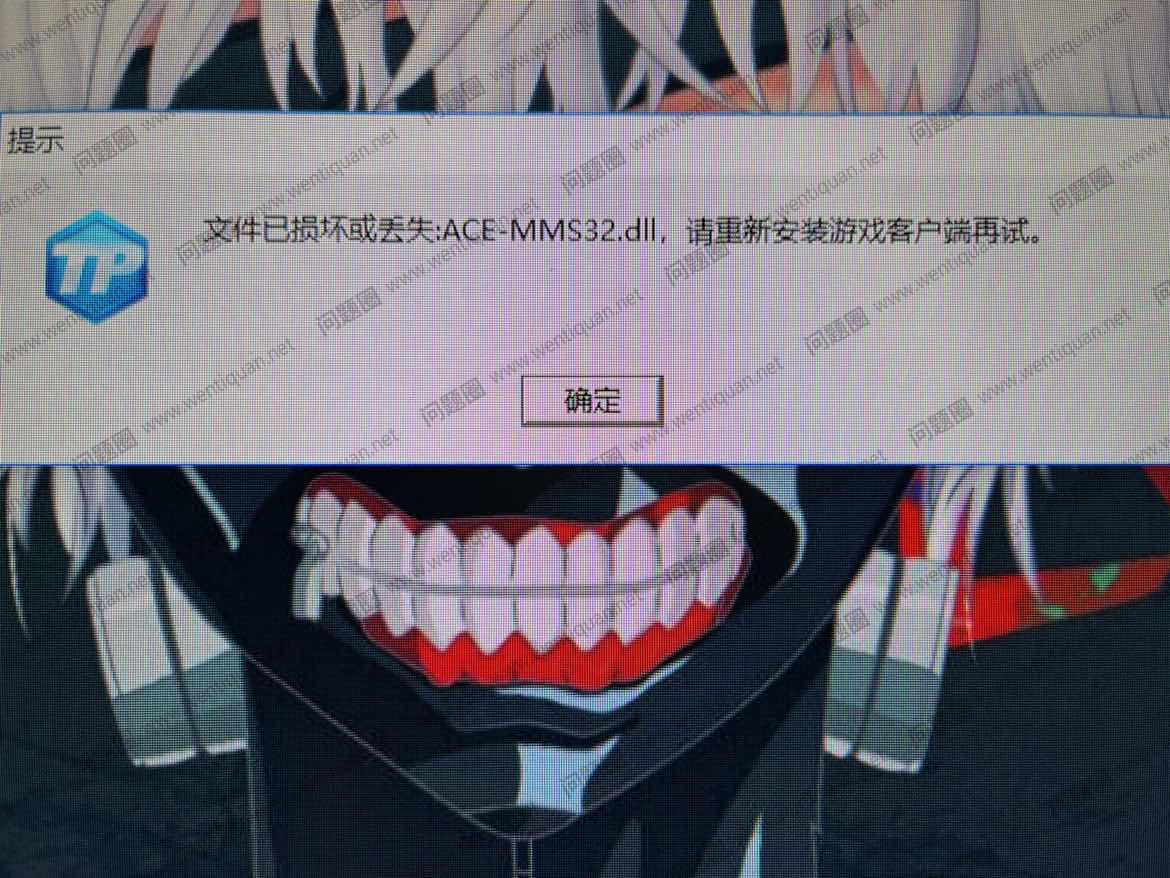 WeGame平台