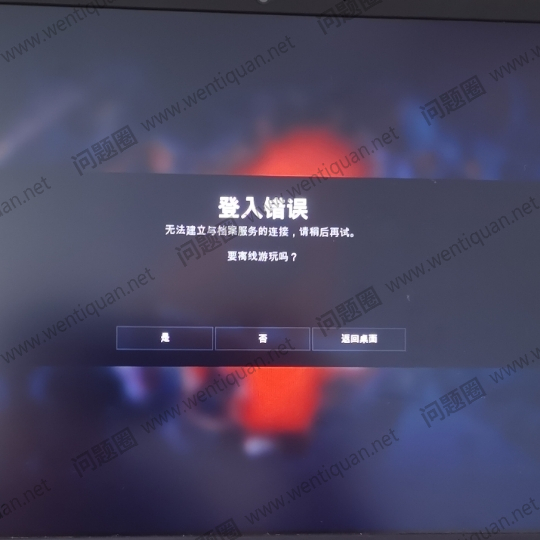 喋血复仇服务器人数与游戏体验的关系探讨 (喋血复仇服务器中断连接)-虎跃云资讯网